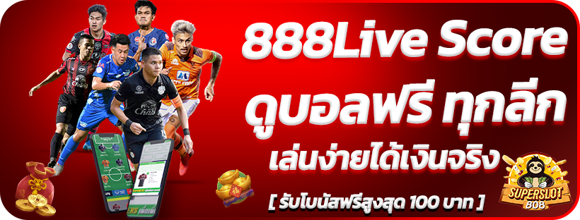 888Live-Score