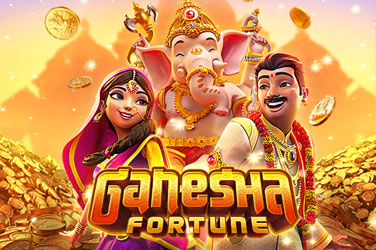 Ganesha Fortune รีวิวเกมสล็อต